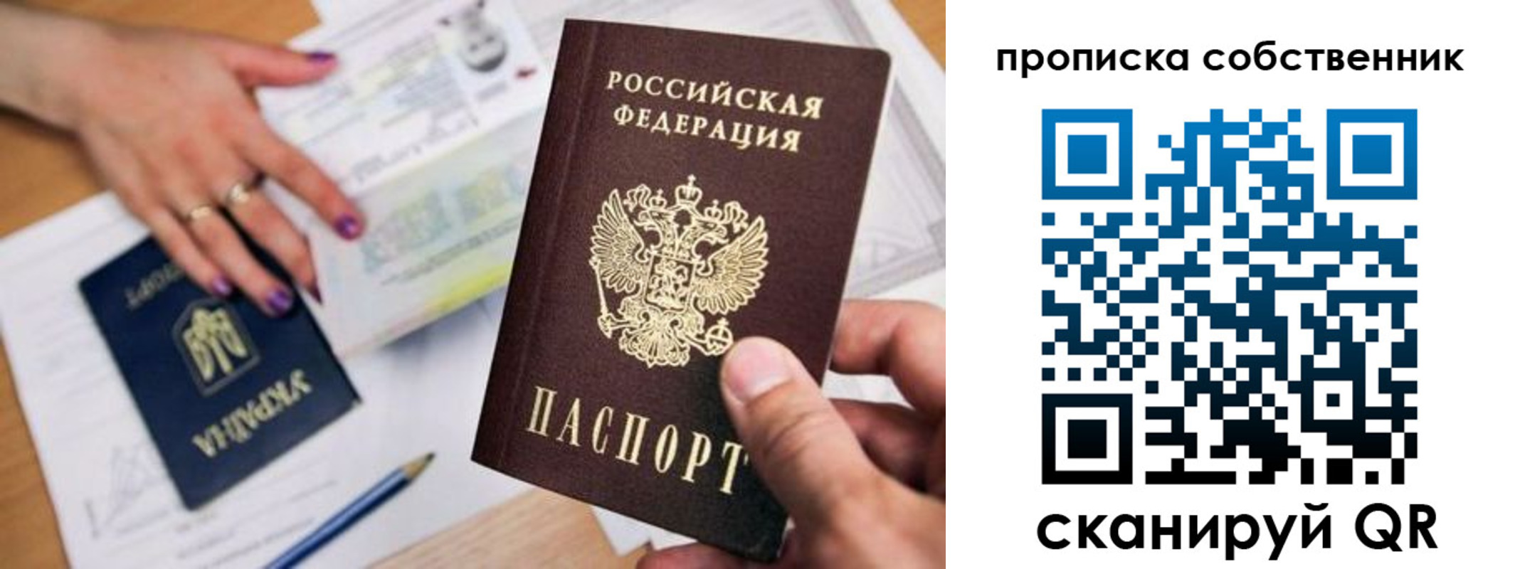 миграционный учет в Калуге