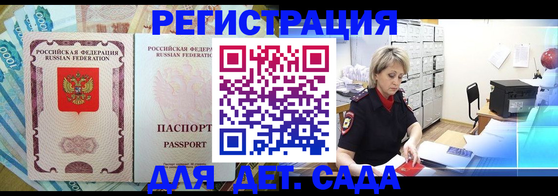 найти адрес прописки в Калуге