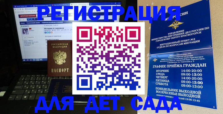 временная регистрация госуслуги в Калуге