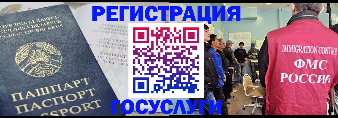 миграционный учет в Калуге